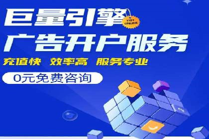 sem百度竞价广告投放策略的五大成功案例